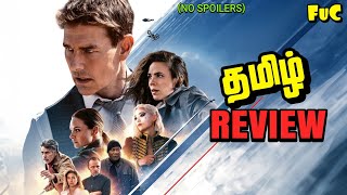 Mission Impossible Dead Reckoning Part 1  Tamil Review No Spoilers [upl. by Maynord]