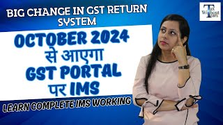 GST IMS Invoice Management System क्या है All GST returns changed from October 2024 New advisory [upl. by Aurel528]