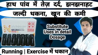 Fytox plus injection Uses or Side Effects in Hindi [upl. by Boris]