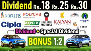 BONUS 12 UPCOMING DIVIDEND Rs30 Rs25 UPCOMING STOCK SPLIT TATA MOTORS KALYAN JEWELLER OIL [upl. by Gabriele]