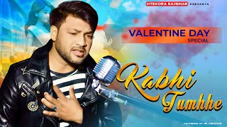 Kabhi Tumhe Yaad  Cover Song  Jitendra Rajbhar  Darshan Raval  Shershaah [upl. by Redford483]