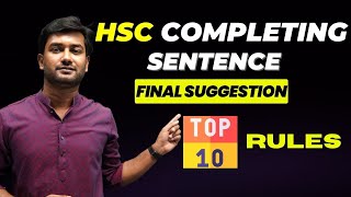 Top 10 HSC Completing Sentence Rules  HSC 24 English 2nd Paper Final Suggestion [upl. by Aloiv716]