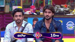 Bigg Boss Telugu 8  Day 99  Promo 1  Your Favourite Stars Enter the Bigg Boss House  Star Maa [upl. by Atidnan]