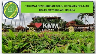 Taklimat Pengurusan Kolej Kediaman Pelajar Kolej Matrikulasi Melaka Sesi 20212022 [upl. by Arannahs608]