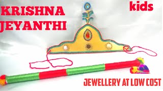 krishna jewellery Making At Home\Krishna Ornament Making\ Mukut jewellery\DIY ornaments for kids [upl. by Lindner]