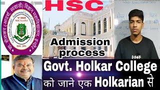 Holkar Science College Indore  Admission Process  e pravesh  indore  katangi [upl. by Agnella]