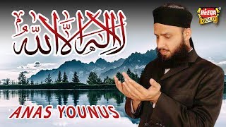 La Ilaha Illallah  Anus Younus  Heera Gold [upl. by Nytsirc]