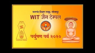 WIT Jain Temple Paryushan Parva 2020 Day 3 उत्तम आर्जव धर्म [upl. by Ahseal]