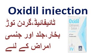 oxidil injection uses and side effects in urduhindi [upl. by Nnayr]