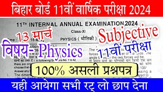 Bihar board 11th exam 2024 Physics subjective question  Bseb 11th final exam 2024 Physics question [upl. by Dannica]