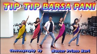 TIP TIP BARSA PANI REMIX  MASTER PRINCE HARI CHOREOGRAPHY [upl. by Diehl]