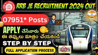 RRB JE Full Application Process  Railway Junior Engineer Recruitment 2024  Central govt jobs 🔥 [upl. by Ydarg59]