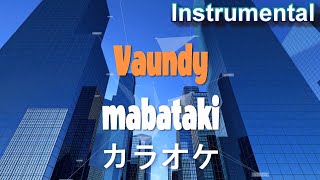 【カラオケ】Vaundy「mabataki」（Instrumental） [upl. by Karole]