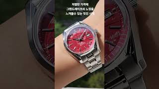 HITORI Yoshino Cherry Blossom Limited edition Gnomon Watches grandseiko grandseikowatches [upl. by Belden]