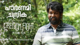 Pournami  Video Song  Freedom Fight  Mathews Pulickan  Joju George  Rejisha Vijayan Srinda [upl. by Saber]