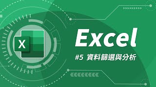 Excel 基礎教學 05：資料篩選 [upl. by Ahsille515]