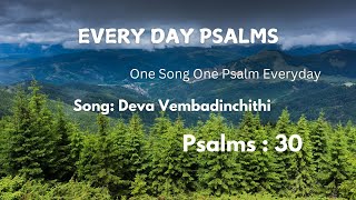 EVERY DAY PSALMS  DEVA VEMBADINCHITHI  Psalms 30 [upl. by Dikmen]