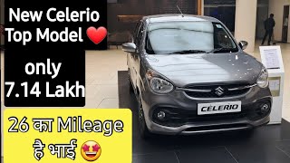 Mileage का बाप 🔥 All New Maruti Suzuki Celerio Top Model ZXI Plus AMT Walkaround Review [upl. by Ahsurej782]