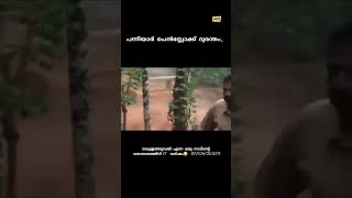 പന്നിയാർ പെൻസ്റ്റോക്ക് ദുരന്തം penstock accident penstock kseb panniyarpenstockaccident [upl. by Brucie]