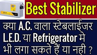 Voltage Stabilizer For AC  Voltage Stabilizer For Refrigerator  How to Choose Voltage Stabilizer [upl. by Ahsyekat]