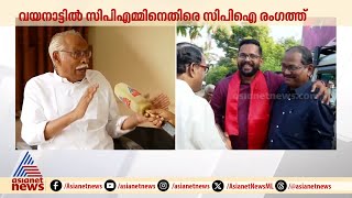 മുസ്ലീം വർ​ഗീയത ഏറ്റവും അധികം ഉപയോ​ഗിച്ച പാർട്ടി സിപിഎമ്മാണ്  MN Karassery  CPM [upl. by Also]