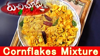 Cornflakes Chivda Snack Recipe with Corn Flakes  Ruchi Chudu  Vanitha TV [upl. by Yesoj980]