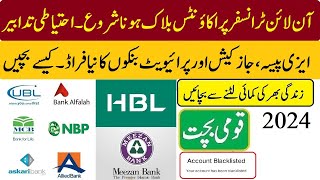 Bank Account Easypaisa and Jazz cash Account Blocked on Suspicious Activity [upl. by Nyltak]