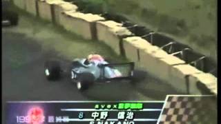 funny hilarious Japanese motorsport racing commentary crazy  must see [upl. by Macleod14]