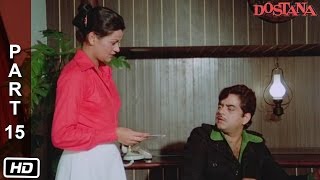 Amitabh Bachchan amp Rekhas honeymoon  Do Anjaane  Comedy Scene 431 [upl. by Chuch]