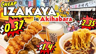 Surprisingly Cheap Izakaya Restaurant in Akihabara  Tokyo Japan Travel Food Tips [upl. by Samanthia]