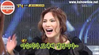 ENG SUBS Strong Heart YG Special EP123 part 68 [upl. by Maidy12]