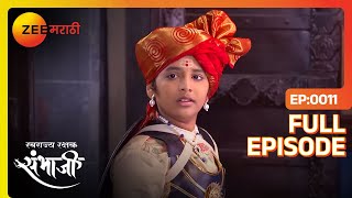 Jijabai आणि Sambhaji राजें मध्ये होणार स्पर्धा  Swarajyarakshak Sambhaji  Full Ep 11  Zee Marathi [upl. by Adabelle]