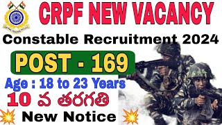 CRPF CONSTABLE New Vacancy 2024  CRPF Constable How To Apply In Online  Details In Telugu [upl. by Aiker]