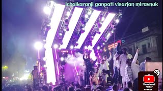 Ichalkaranji Ganpati visarjan miravnuk 2023 Ichalkaranji sound system [upl. by Enialehs]