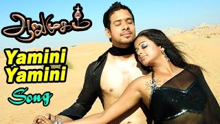 Arumugam  Arumugam Full Tamil Movie songs  Yamini Yamini Video Song  Priyamani  Deva Songs [upl. by Corrina523]