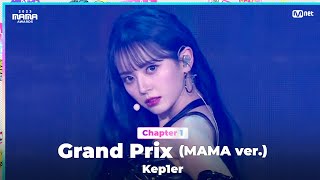 2023MAMA Kep1er 케플러  Grand Prix MAMA ver  Mnet 231128 방송 [upl. by Aissyla]