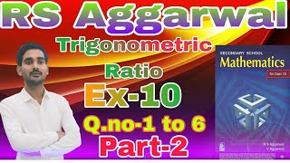 RS AGGARWAL CBSE CLASS 10TH MATH EXERCISE10 CIRCLE trigonometry [upl. by Eam]