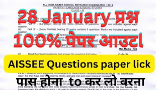 Sainik School 28 January 2024 question Paper solution  Sainik School previous year question paper [upl. by Romaine]