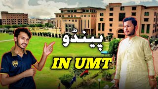 UMT Lahore men dost ka admission Admission of friend in University of management and Technology [upl. by Leilah]