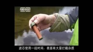 PureEasy Handheld Pocket Water Filter 戶外淨水器 [upl. by Aislehc712]