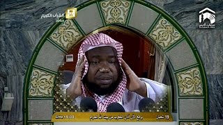 Makkah Adhan AlMaghrib 6th June 2015  Sheikh Fullatah [upl. by Amitie550]