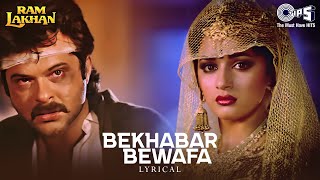 Beqadar Bekhabar Bewafa Baalama  Lyrical  Ram Lakhan  Madhuri Dixit  Anuradha Paudwal 80s Hits [upl. by Mancino]