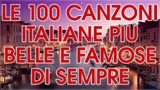 Le 100 canzoni italiane più belle e famose di sempre  Migliore musica italiana di sempre [upl. by Cissiee]