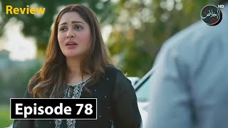 Teri Soorat Se Episode 78  Review TV Drama  10th November 2024 [upl. by Al]