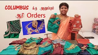 💥 வெளி நாட்டுக்கு செல்லும் ஆரி Blouses ☎️9942696511 embroidery onlineshopping aariwork madurai [upl. by Ymme]