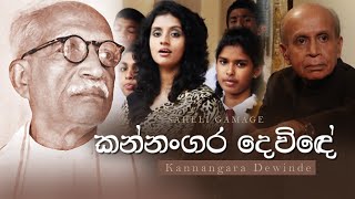 Kannangara Dewinde කන්නංගර දෙවිඳේ  Saheli Gamage  Official Music Video [upl. by Htennek759]