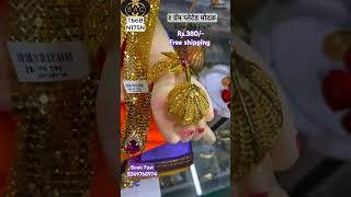 1 GM GOLD PLATED MODAK modak ganpati bappa ganpatiabhushan ganpatibappamorya shorts viral [upl. by Rozalie207]