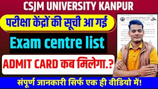 Csjmu bscmsc agriculture exam centre list 2024  csjmu bsc agriculture back paper admit card [upl. by Haugen]