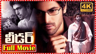 Leader Telugu Full Movie  Rana Daggubati  Priya Anand  South Cinema Hall [upl. by Erland941]