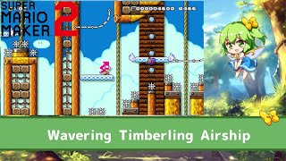 Super Mario Maker 2  Wavering Timberling Airship [upl. by Htepsle]